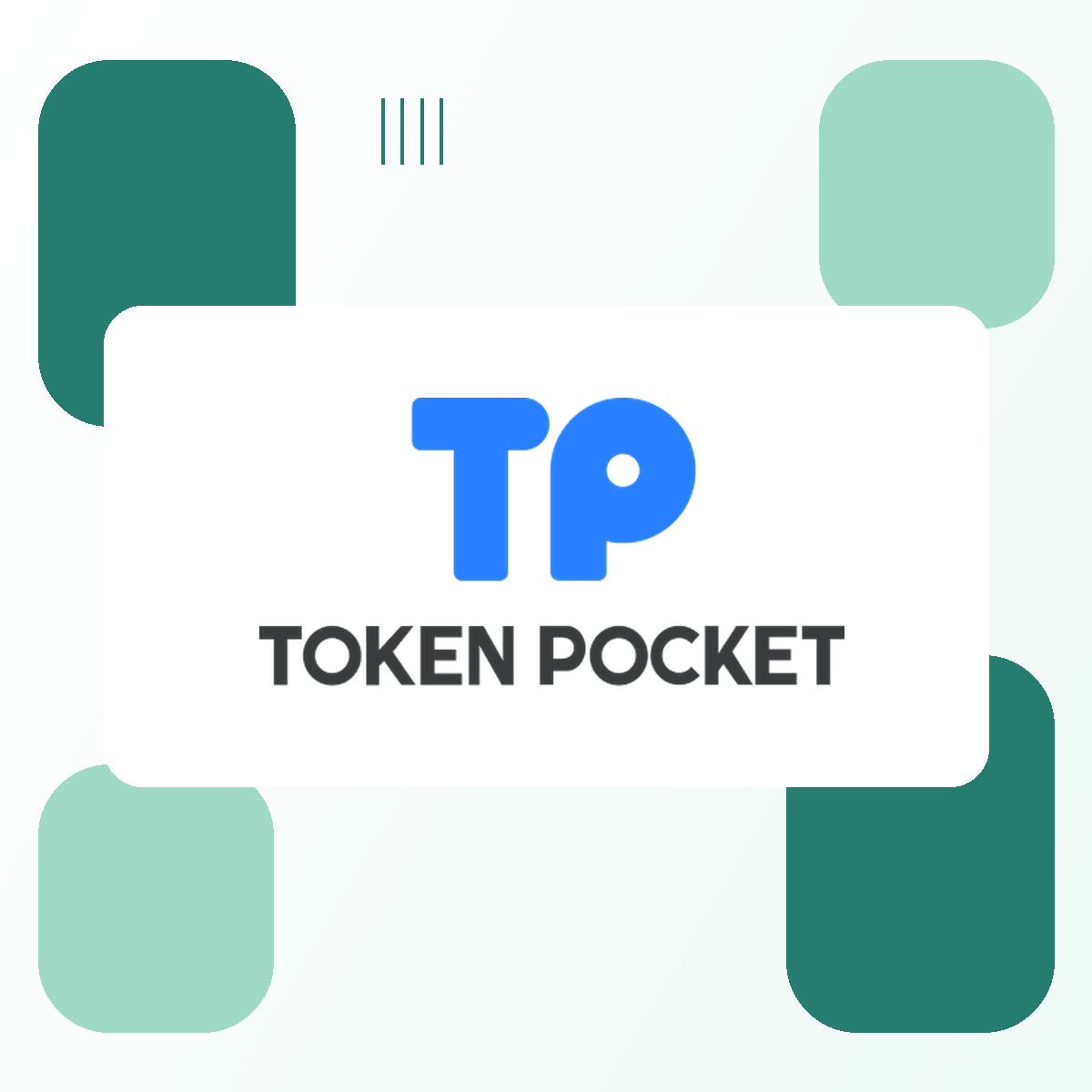 科技成果转化技术解读